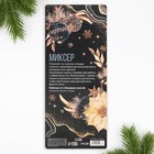 Капучинатор электрический «Шары», модель LMR-05, 3.5×20 см - Фото 6