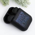 Наушники беспроводные «Зажги этот год», модель LV-145, 9,7 х 9,7 см - Фото 2