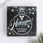 Наушники беспроводные "Дракоша", модель LV-146, 9,7 х 9,7 см 9545819 - фото 16979289