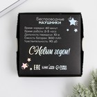 Наушники беспроводные "Дракоша", модель LV-146, 9,7 х 9,7 см 9545819 - фото 16979290
