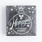 Наушники беспроводные "Дракоша", модель LV-146, 9,7 х 9,7 см 9545819 - фото 16979291