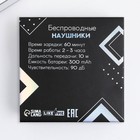 Наушники беспроводные Hard music, модель LV-141, 9.7×9.7 см - Фото 7