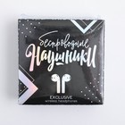 Наушники беспроводные Hard music, модель LV-141, 9.7×9.7 см - Фото 8