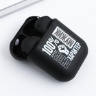 Наушники беспроводные «100% мужик», модель LV-142, 9.7×9.7 см - Фото 3