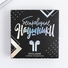 Наушники беспроводные «100% мужик», модель LV-142, 9.7×9.7 см - Фото 6