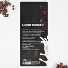 Миксер для капучино "Кофе", модель LMR-04, 3,5 х 20 см - фото 7334519