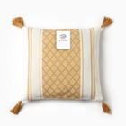 Наволочка декоративная «Этель. Сканди», 45×45 см, бежево-жёлтая - Фото 4