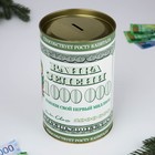 Копилка XXL новогодняя «Доллары», 20 х 12,2 см - Фото 2