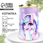 Копилка - банка новогодняя «Капитал магната», XXL, 20 х 12,5 см - Фото 1