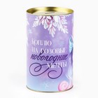 Копилка - банка новогодняя «Капитал магната», XXL, 20 х 12,5 см - Фото 3