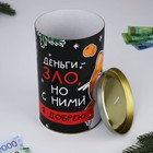 Копилка новогодняя подарок «Новый год: Деньги зло», XXL, 20×12.5 см - Фото 6