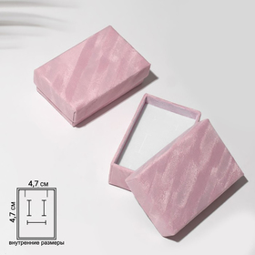 Коробочка подарочная под набор «Бархат», 5×8 (размер полезной части 4,7×7,7 см), цвет розовый