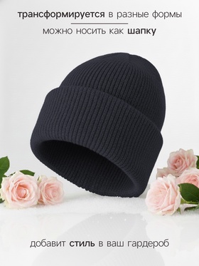 Балаклава женская MINAKU, размер one size 52-58, графит