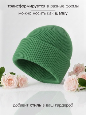 Балаклава женская MINAKU, размер one size 52-58, зелёная (комплект 2 шт)