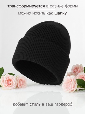 Балаклава женская MINAKU, размер one size 52-58, чёрная (комплект 2 шт)