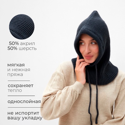 Чепчик женский MINAKU, one size 52-58, цвет графитовый