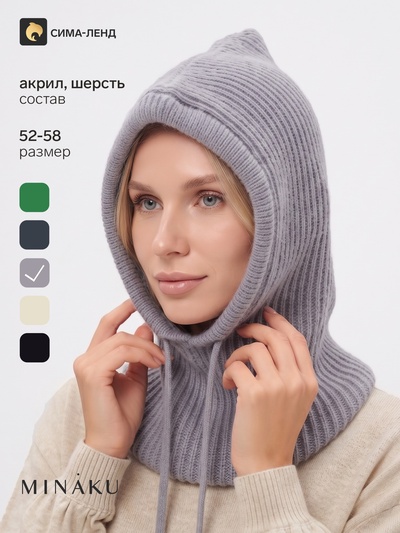 Капор вязаный женский MINAKU, размер one size 52-58, серый