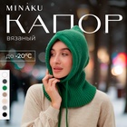 Капор женский MINAKU one size 52-58 зеленый 9627848 - фото 23801310