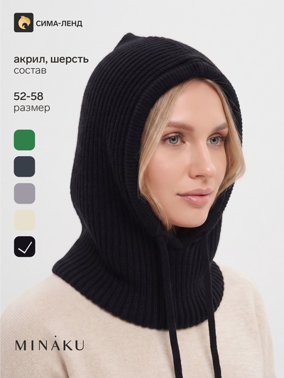 Капор женский MINAKU, размер one size 52-58, чёрный