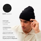 Шапка мужская двуслойная с отворотом one size, цвет чёрный - Фото 2