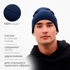 Шапка мужская двухслойная с отворотом, one size, цвет синий - Фото 2
