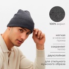 Шапка мужская двухслойная с отворотом, one size, цвет серый - Фото 2