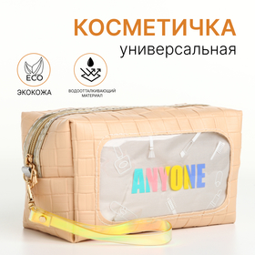 {{productViewItem.photos[photoViewList.activeNavIndex].Alt || productViewItem.photos[photoViewList.activeNavIndex].Description || 'Косметичка на молнии, цвет бежевый'}}