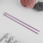 Спицы для вязания, прямые, d = 4 мм, 35 см, 2 шт, цвет фиолетовый - Фото 2