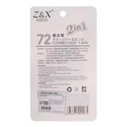 Набор корректирующих-лент 2 штуки 5м х 5мм, блистер, МИКС - фото 25566199