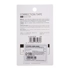 Корректор-лента 6 м × 5 мм «Лапка», в блистере, МИКС - Фото 3