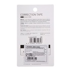 Корректор-лента 6 м × 5 мм «Лапка», в блистере, МИКС - Фото 4