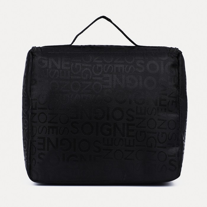 Косметичка-несессер на молнии, цвет чёрный 38295