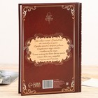Родословная книга в шкатулке «Древо», 56 листов, набор 3 предмета - фото 9807429