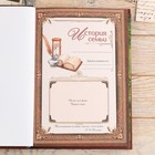 Родословная книга в шкатулке «Древо», 56 листов, набор 3 предмета. - Фото 17
