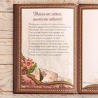 Родословная книга в шкатулке «Древо», 56 листов, набор 3 предмета - фото 9807434