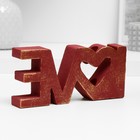 Ваза "Любовь" бордовая, 9,3см - фото 23112318