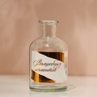 Ваза для цветов стекло новогодняя «Волшебных моментов», 125 мл, высота 10 см - Фото 2