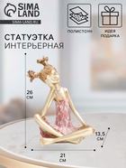 Фигурка полистоун «Малышка с двумя хвостиками», золото с розовым, 21×13.5×26 см - Фото 1