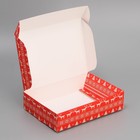 Коробка складная «Исполнения желаний», 21 × 15 × 5 см - фото 7303277