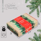 Коробка складная «Тепла и уюта в новом году!», 21 × 15 × 5 см - Фото 1