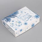 Коробка складная «С Новым годом», 21 × 15 × 5 см - фото 7303292