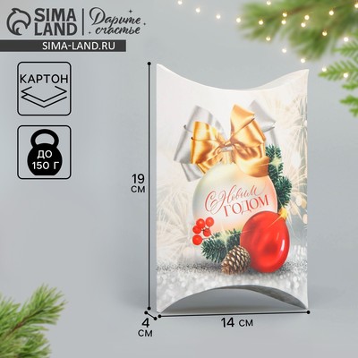 Коробка подарочная новогодняя складная «С Новым годом», 19×14×4 см