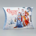 Коробка сборная фигурная «Сказочного Нового года», Дед Мороз со Снегурочкой, 19 × 14 × 4 см - фото 320040265