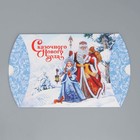 Коробка сборная фигурная «Сказочного Нового года», Дед Мороз со Снегурочкой, 19 × 14 × 4 см - Фото 5
