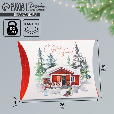 Коробка подарочная новогодняя складная «Поздравляю С Новым годом!», 26×19×4 см