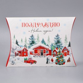 Коробка сборная фигурная «Поздравляю с Новым годом!», новогодние каникулы, 26 × 19 × 4 см