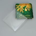 Коробка для кондитерских изделий с PVC крышкой «Волшебного нового года», 15 × 15 × 3 см - Фото 4