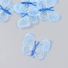 Декор для творчества текстиль вышивка "Бабочка синяя" 4,5х4 см - Фото 2