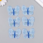 Декор для творчества текстиль вышивка "Бабочка синяя" 4,5х4 см - Фото 3
