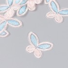 Декор для творчества текстиль вышивка "Бабочка бело-голубая" 4х3 см - Фото 2